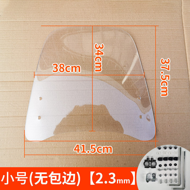 Windshield | Motuoche Motorcycle front windshield - smallno-edge-thin-23-bicycle-install