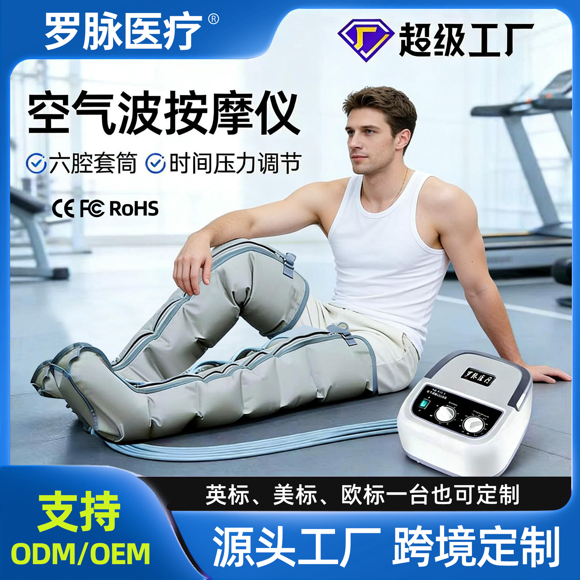 Air Wave Massager, Air Pressure Leg Massager, Calf Muscle Massager, Beautiful Leg Massager, Thigh Massage