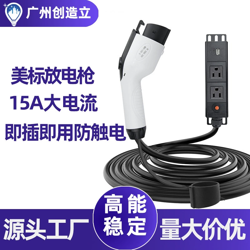 Американский стандартный разрядный разъем CCS для электромобилей, зарядное устройство, силовой штекер, переходник V2L, зарядная станция