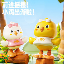 定制发条蹦蹦小鸡小鸭造型趣味儿童益智趣小玩具礼物上链动物摆件
