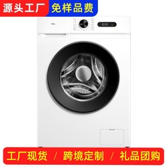 家庭用下着洗濯機大容量小型全自動インバータースマートドラム洗濯機共同購入卸売り