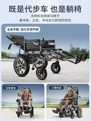 Qatlanan elektrik velosipedlər — Elderly and Other Disabilities