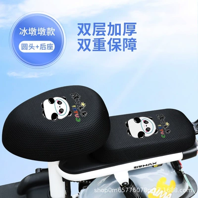 Aima and Yadea Electric Bikes, Universal — Electric car cushion - future-oriented-round-head-rear-seat