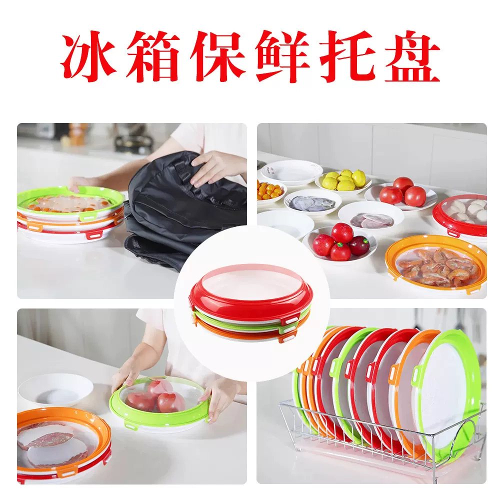 冰箱收纳盒食品级厨房专用密封盒蔬菜保鲜盒肉类冷冻盒食物储物盒