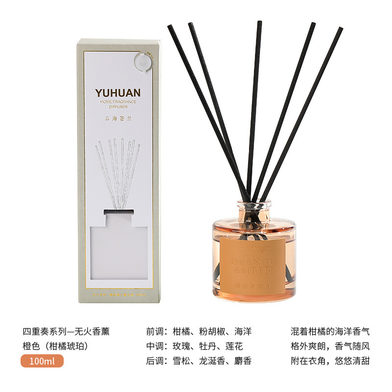 四重奏籐製無火アロマ室内芳香剤寝室用長持ち香精油香料装飾品|undefined