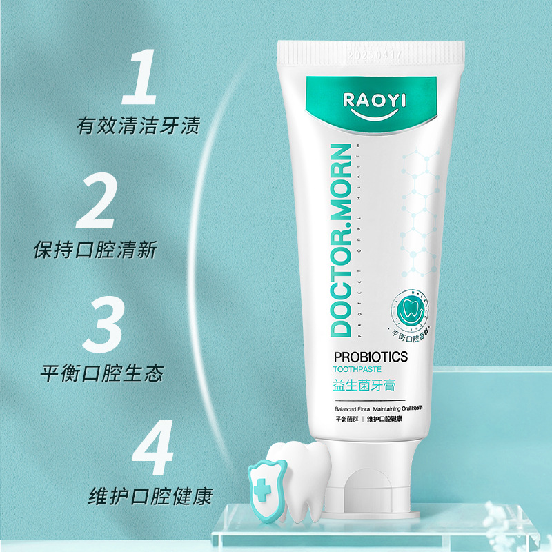 RAOYI小白牙益生菌成人牙膏薄荷味100g美白牙齒清新口腔去除牙漬