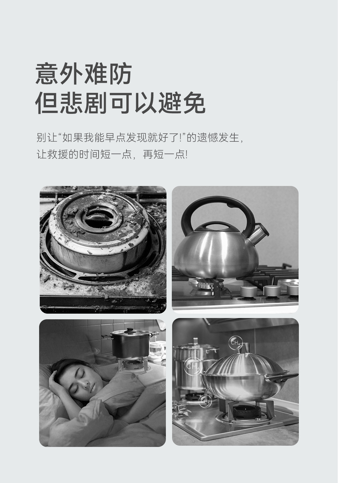 拉绳紧急按钮-HO-01L(NB)详情页--1080P-手机