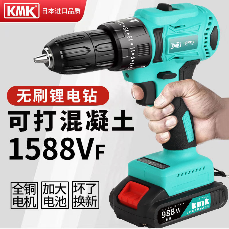 无刷锂电钻大功率充电式电钻家用工业级手枪钻电动螺丝刀手电钻