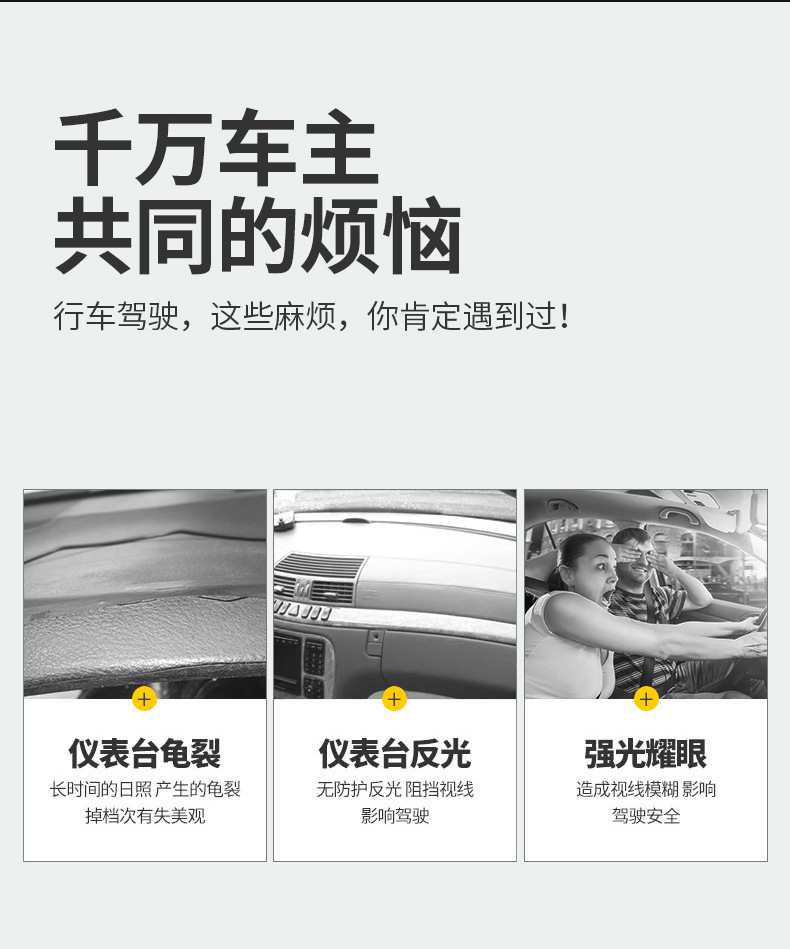 Changan 4 fourth generation cs75plus central control instrument panel sunscreen sunscreen mat workbench suede decorative mat