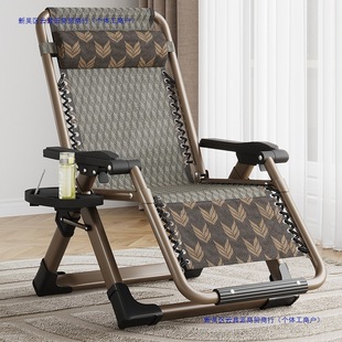 Recliner Folding Lunch Break Balcony Backrest Nap Chair Casual Home Portable Chair Elderly Beach Office Rattan Chair