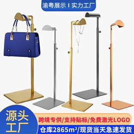 服装陈列架;饰品展示架;其它服装展示