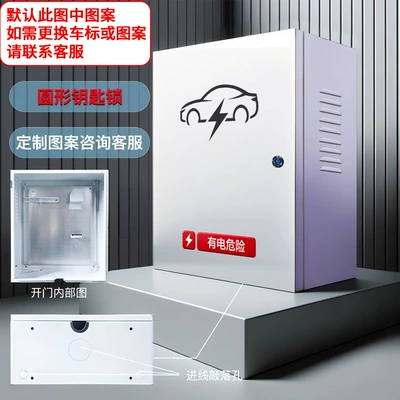 Suitable for 7Kw Wei Brand V9X Charging Pile Protection Box with Integrated Column, Alpine Blue Mountain Mocha Outdoor Wall-Mounted Rain Cover (Other Automotive Safety Supplies) - round-key-lock-500x600x250