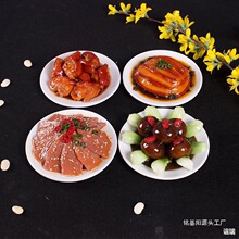 ʳ��С�ݿ�͏N����Ʒģ��ʳƷ�đ�ٲ˘�Ʒ���Ӳ͵��������Ʒ