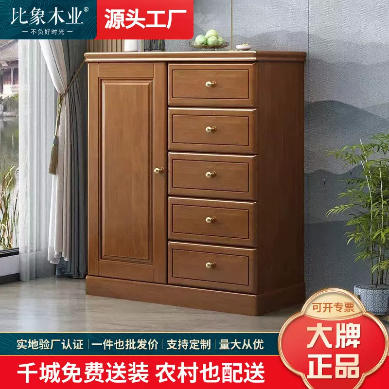 实木斗柜卧室收纳柜五斗柜客厅多功能储物柜新中式抽屉柜2022新款