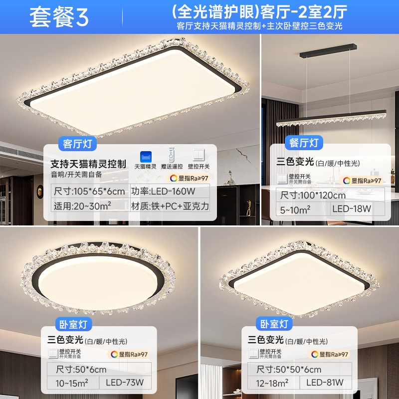 [Selección estricta] lujo ligero italiano 2025 nuevo rectangular de alto nivel de grietas de hielo moderna lámpara minimalista