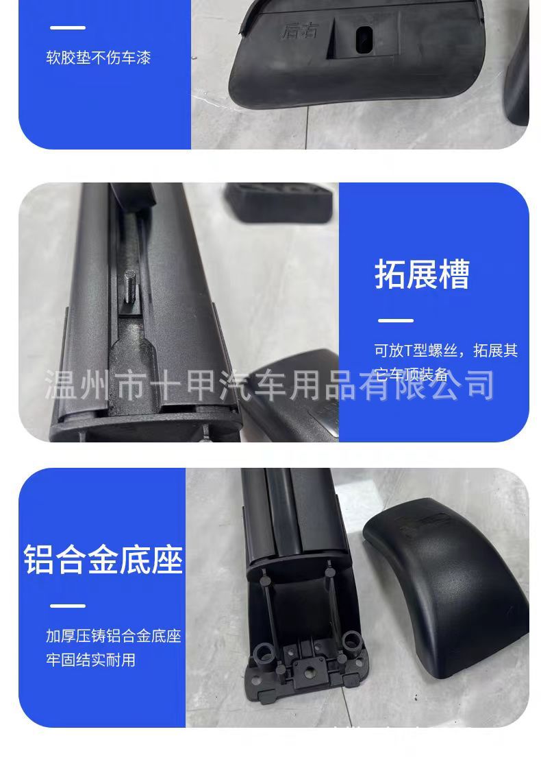 Factory direct sale ideal roof rack special rail aluminum alloy rail roof rack L7 L8 L9