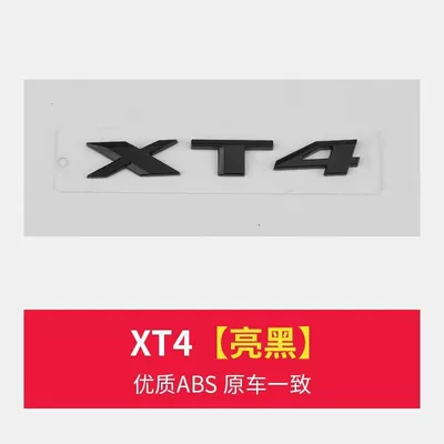 modification English tail logo, Car logo - xt4-gloss-black