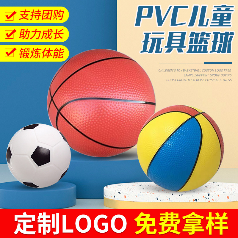 Factory Direct Supply Children's Toys Basketball Football Three-Color 8cm Slap Ball Leather Ball Kindergarten Baby Eco-Friendly