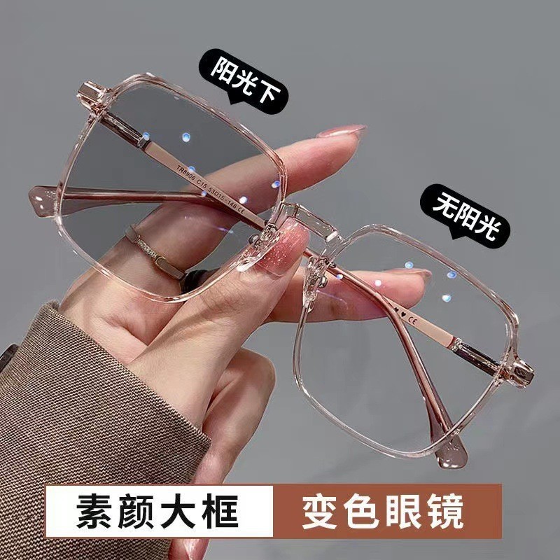 光感变色老花镜防蓝光时尚大框老花眼镜高级感女中老年专用老花镜|undefined