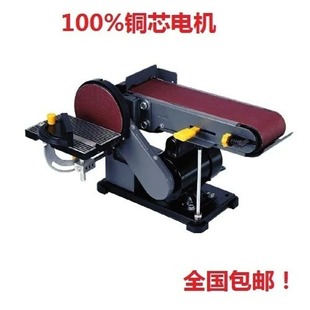 Postage invoice 915mm x 100mm/4 inch desktop belt sander/Sander/Sander/plane