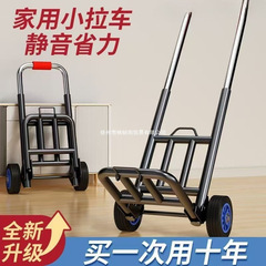 手拉车折叠搬运拖车家用购物拉货买菜快递便携手推车行李小拉杆车