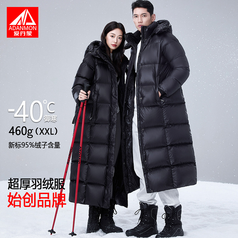 爱丹蒙高端95白鸭绒羽绒服2025年新款男女过膝超长款冬季加厚外套