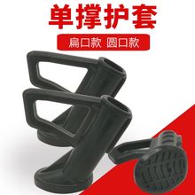 電動車邊撐配件電瓶車套腳墊套單撐腳套愛瑪雅迪台鈴塑料橡膠墊套