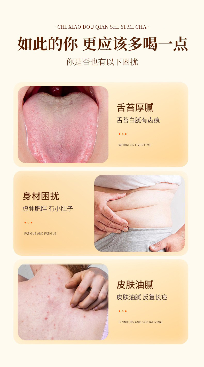 Chrysanthemum Cassia Seed Tea with Red Bean Euryale Barley Ginseng and Donkey Hide Gelatin 240g 15 Cup Gift Box key features