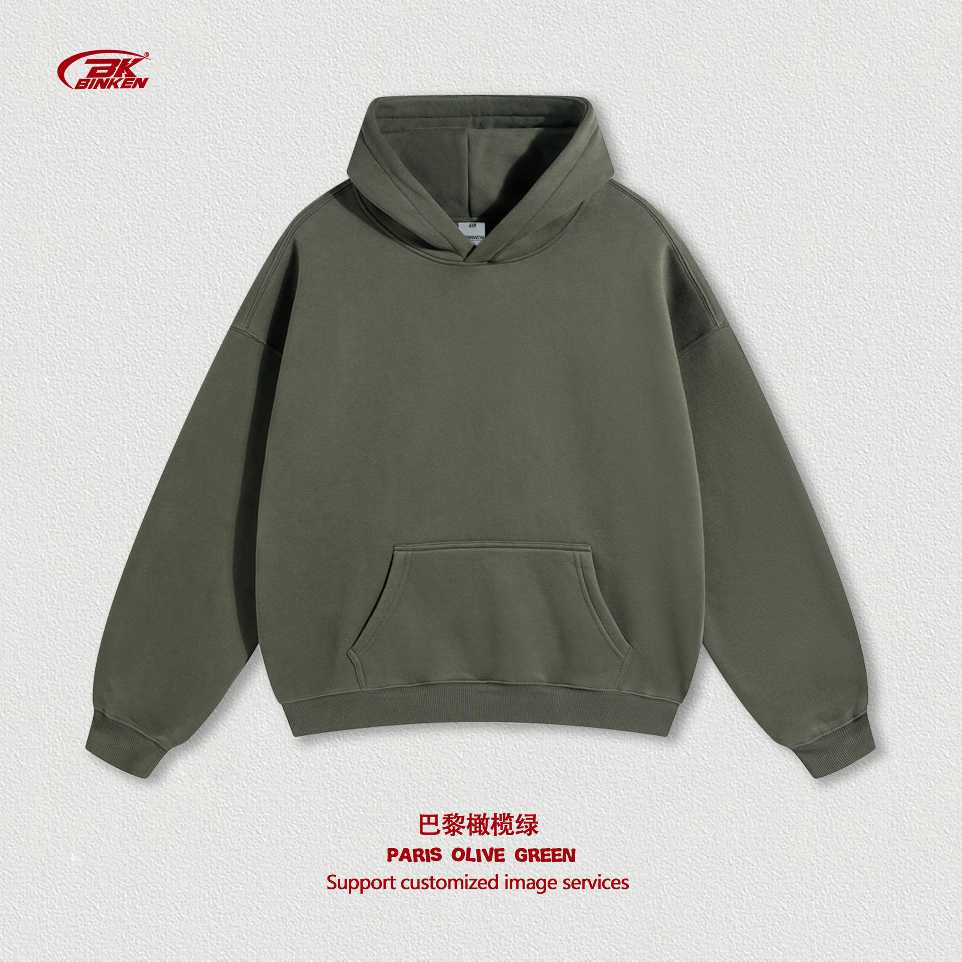 파리 올리브 그린(벨벳 포함)