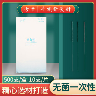 ��ʮᘾ��һ���ԟo���t�ü��ú�����t����ᘷ��yᘎ��׹�500֧