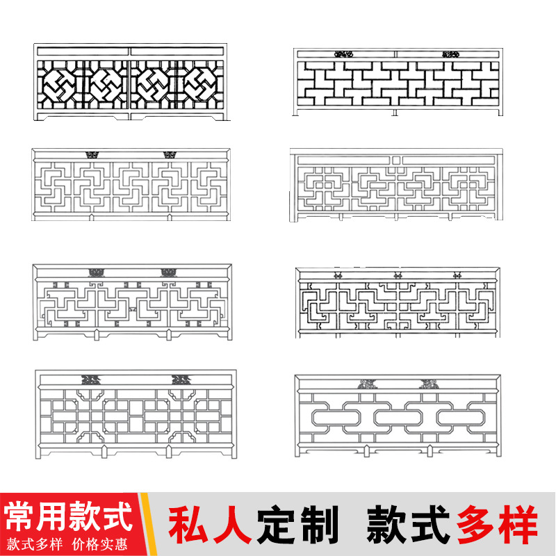 PK7J Wholesale Dongyang Wood Carvings: Chinese-style Antique-Imitated, Vintage Solid Wood Hollowed-Out Carved Balustrade & Railing Crafts for Staircases