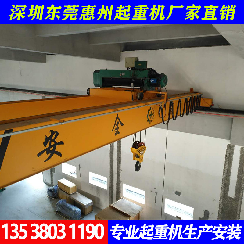 厂家直销电动双梁起重机 仓库车间用10吨双梁行车 单梁桥式起重机