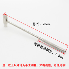 Watch Repair Hammer, Small Sledgehammer, Clock Repair Hammer, Solid Brass Hammer, Soft and Hard Dual-Head, Detachable Handle