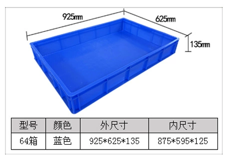 联生 Large plastic square plate rectangular shallow plate transport breeding box with holes food plastic basin thickened turnover sand table