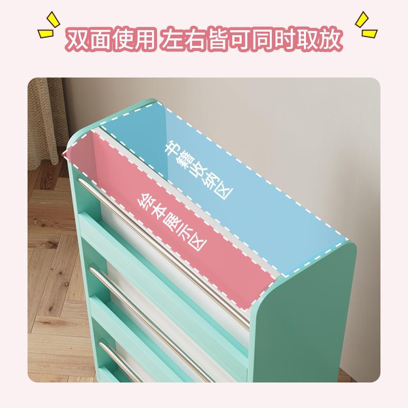 多功能移动书架移动简约绘本绘本架收纳架家用阅读架书柜简易大型