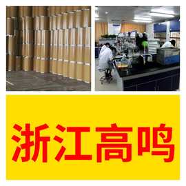 2,2'-二硫代双乙酸二铵  直接电话 1KG-25KG 开发票   广东 江苏
