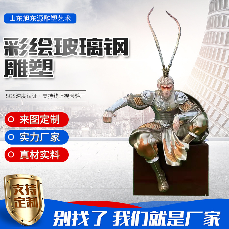 商品图