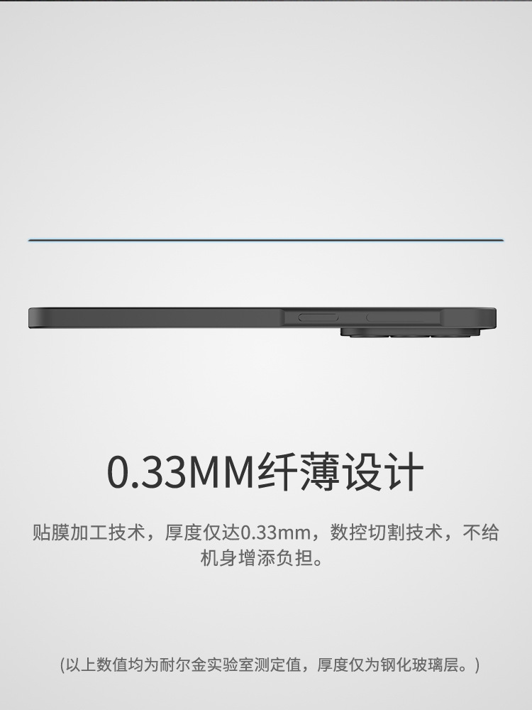Kính cường lực NILLKIN cho Samsung Galaxy A57 5G, chống va đập, phủ toàn màn hình — CP+PRO phủ toàn bộ kính cường lực Samsung A57 5G đen chi tiết 6
