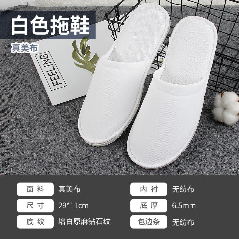 工場在庫ホテル、B&B、ビューティーサロン用の高級厚底滑り止めロゴ入り使い捨てスリッパを個別にパッケージ化|undefined