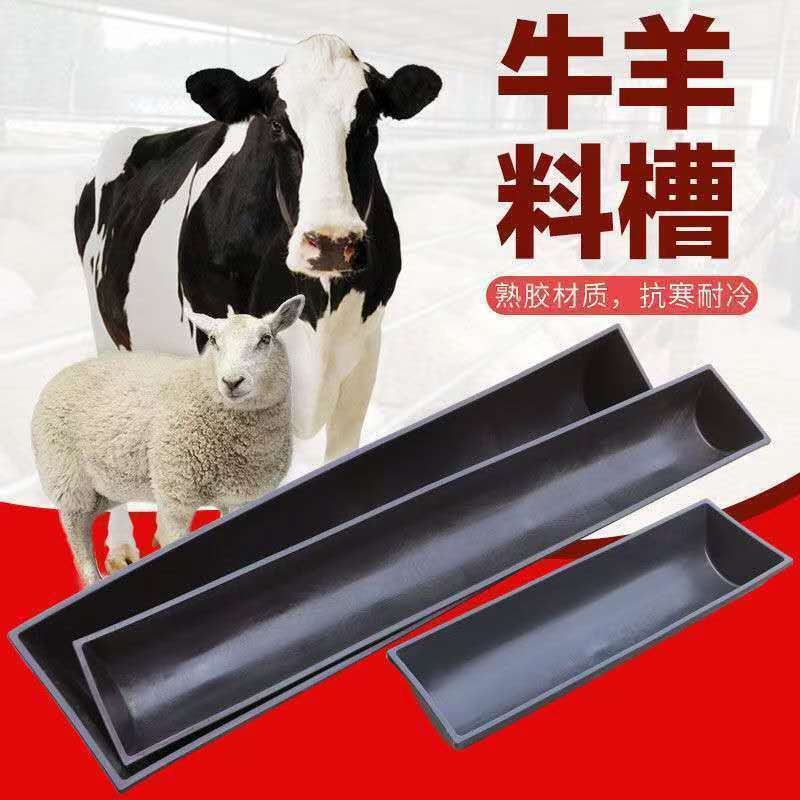 牛羊料槽夹布橡胶垫珍珠纹表面防滑夹线胶皮猪仔保温牛羊料槽胶垫