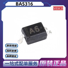 ԭװ����/���� BAS316 ˿ӡA6 SOD-323 75V/250mA ��Ƭ���ض�����