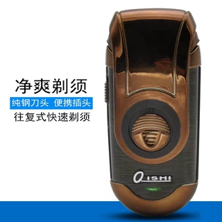 境外专供 骑士-Q788电动剃须刀男士往复式刮胡刀便携充电式胡须刀