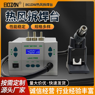 861DW����1000W���L����̨���ܔ��@�a���֙C�S�޺��Ә�����̨