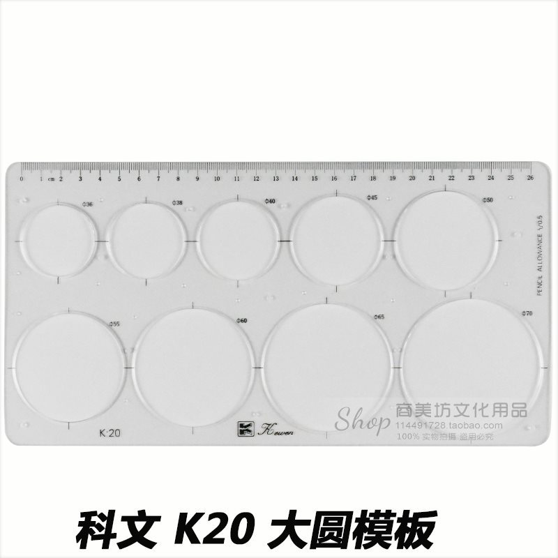 K20 big round template ruler