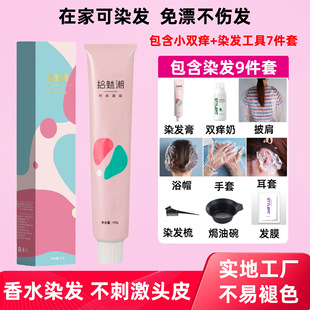 2025����ɫ�@�׼��̲����ؼ�����ȾŮ�l�ڲ��Ⱦ�l���F�{ɫȾ�l��