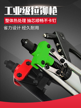 手动拉铆枪家用小型铆钉枪拉钉铆抢拉钉钳省力工业级抽芯铆钉枪