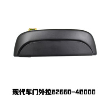 �������ִ���������� 82650-4B000 82660-4B000�����Ű�������