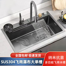 SUS304���P�ˮ�ۼӺ�ϴ�������ϴ����w���ٲ��N��ˮ�۴�β�