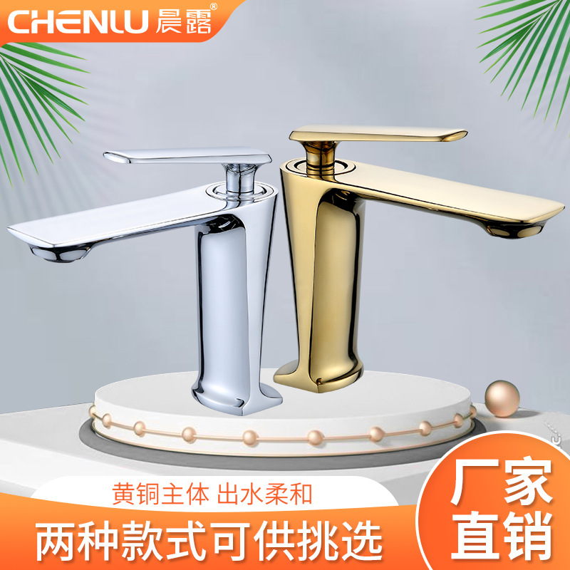 Cross Border Brass European Style Villa Style Gold Plated Basin Faucet Toilet Balcony Bathroom Cabinet Hot and Cold Faucet