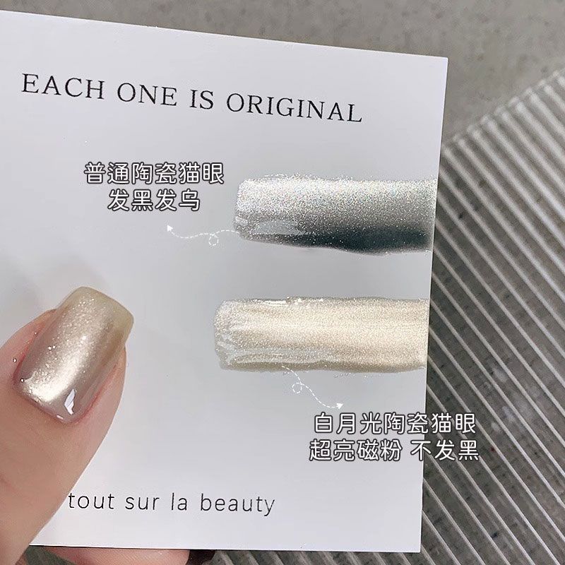 Demi-season nail polish for manicure